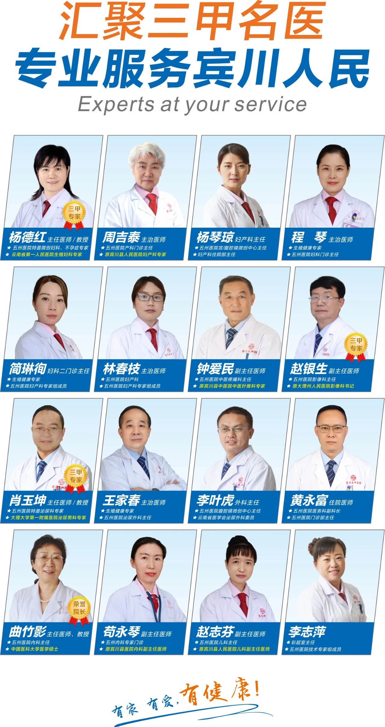 微信图片_20230503103133.jpg